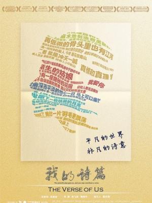 秘密花园